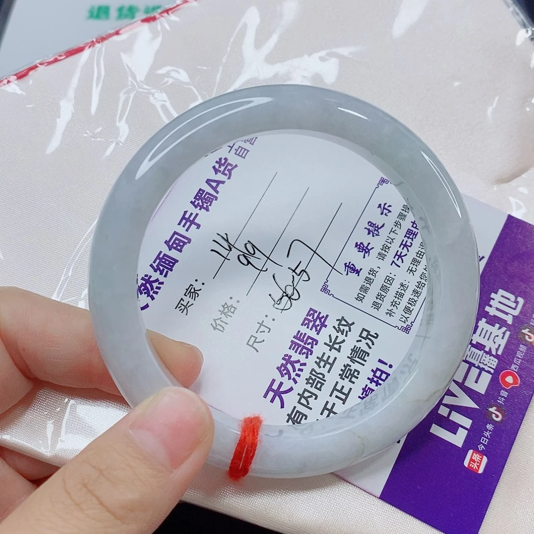未镶嵌手镯翡翠手镯