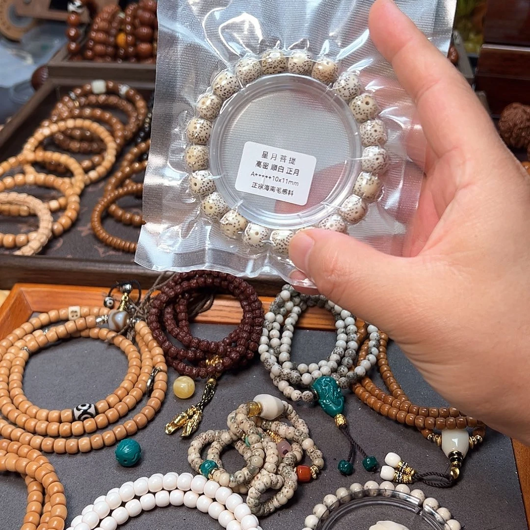 手串/手链橄榄核原生态海南星月
