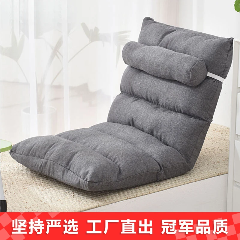 懒人沙发床上靠背椅榻榻米座椅飘窗沙发日式折叠沙发可睡可躺椅子