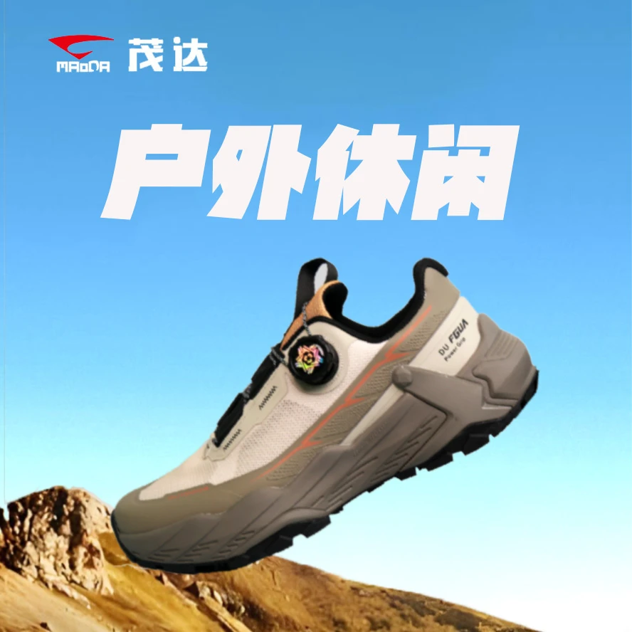 茂达【休闲健步】跑步鞋旋钮夏季透气防滑网面轻便户外舒适超轻