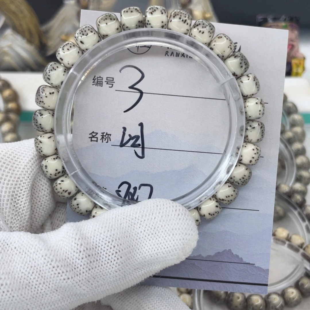 星月菩提手串3河豚