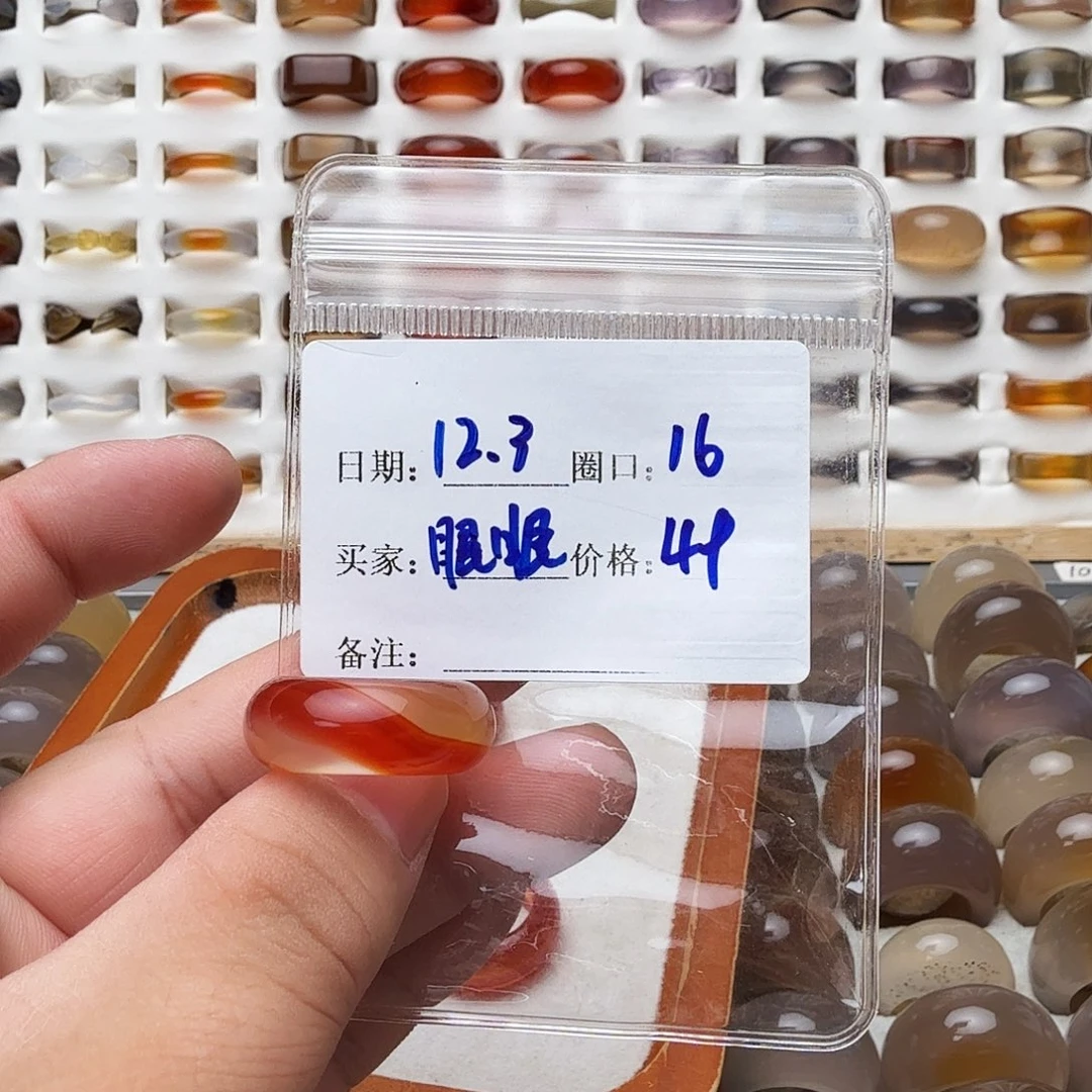 玛瑙/玉髓未镶嵌戒指