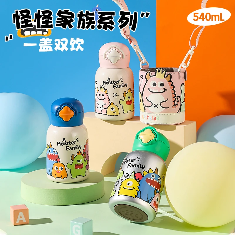 杯具熊540ml星芒系列系列镜面316双饮保温杯儿童学生水杯创意水杯