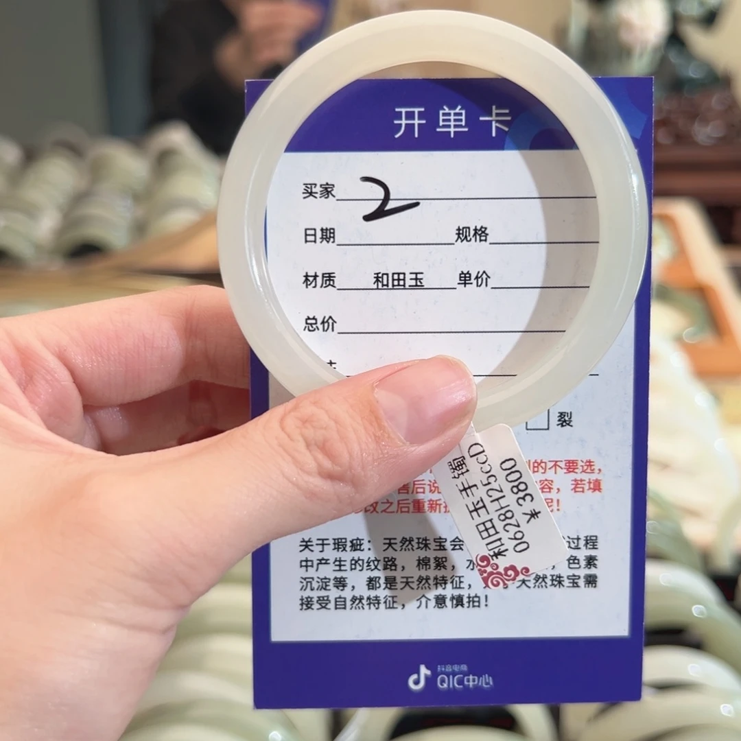 和田玉手镯未镶嵌56