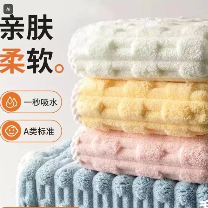 A类云朵绒2条彩色方巾精致洗漱手帕巾不含礼盒【补贴 请勿中差评】