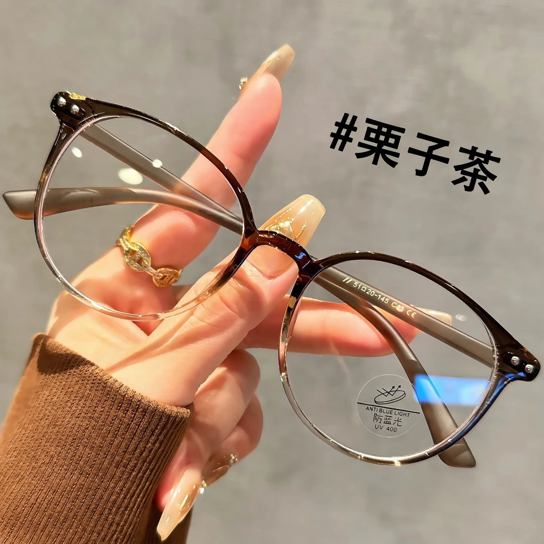 超轻圆框防蓝光眼镜女近视可配度数显脸小素颜神器潮流变色平光镜