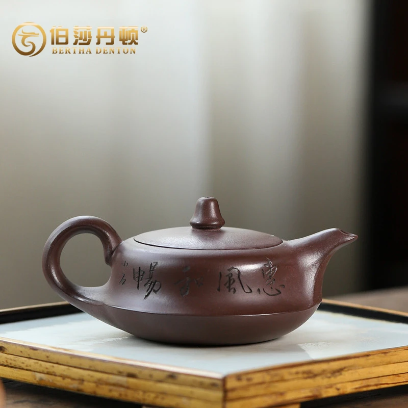 BERTHA DENTON/伯莎丹顿宜兴手工原矿紫砂壶惠风曲壶p功夫茶具