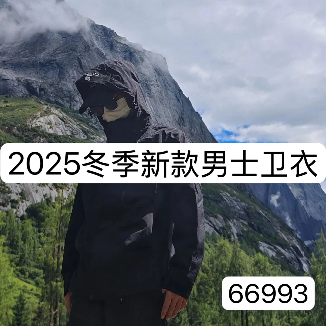 【RY】66993-冬季新款男士休闲百搭上衣修身圆领打底卫衣1-19B【XL】