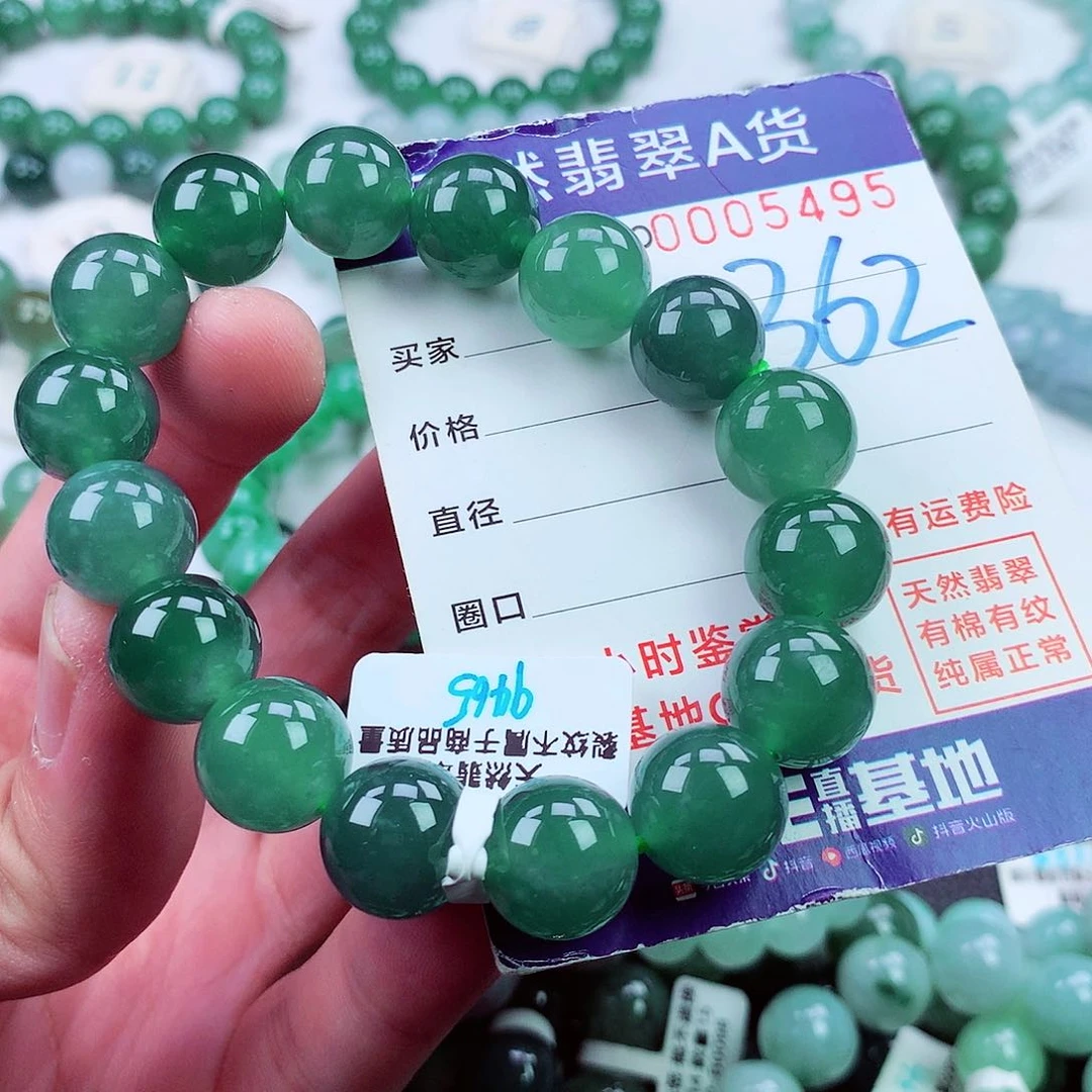 毛衣链未镶嵌翡翠