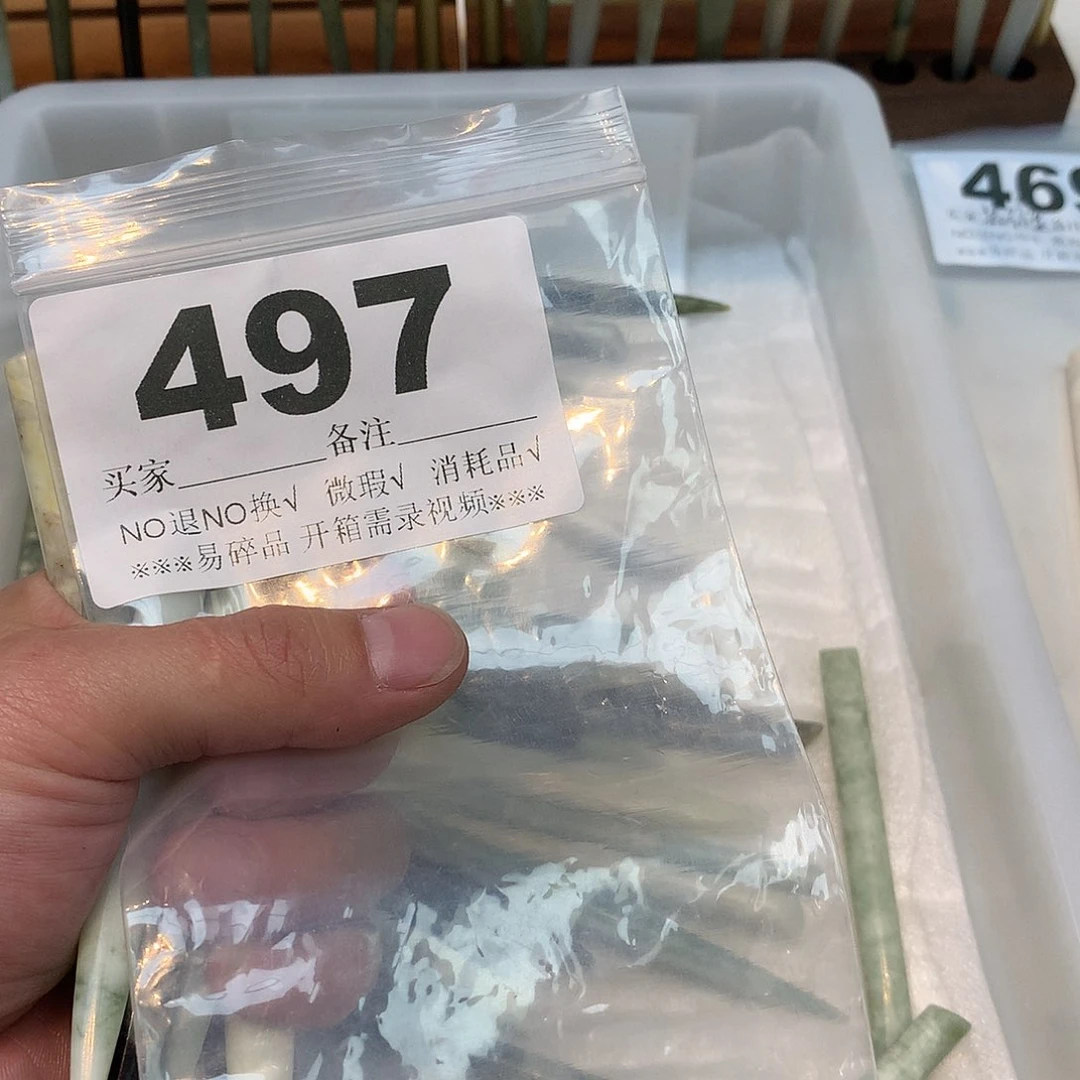 合金蛇纹石玉发饰始**华
