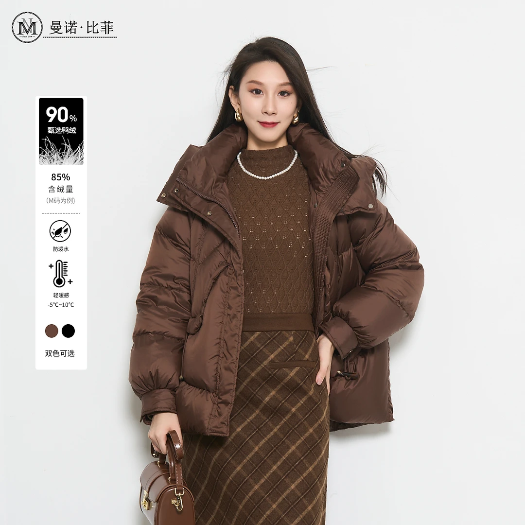【小朱专享】连帽立领白鸭绒羽绒服DMFBI141152