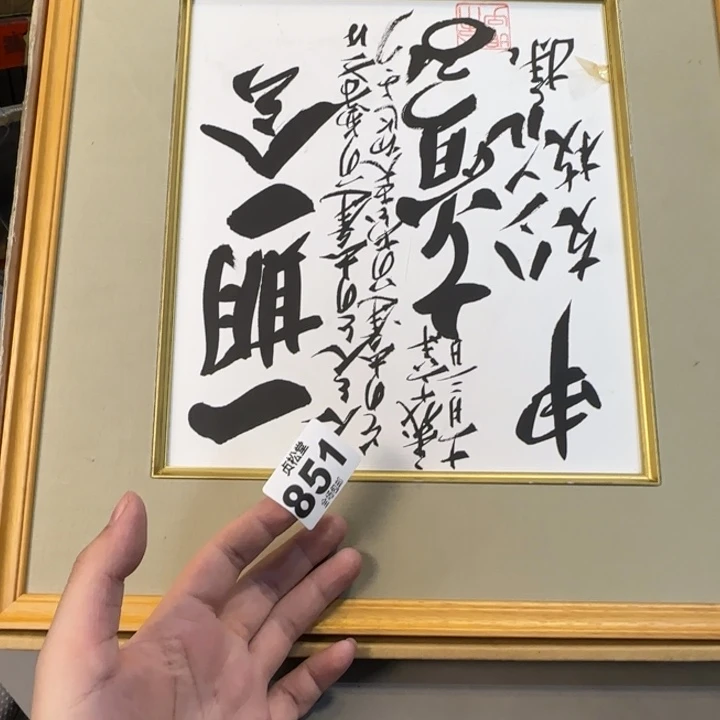 灯***丝健健康康平平安安