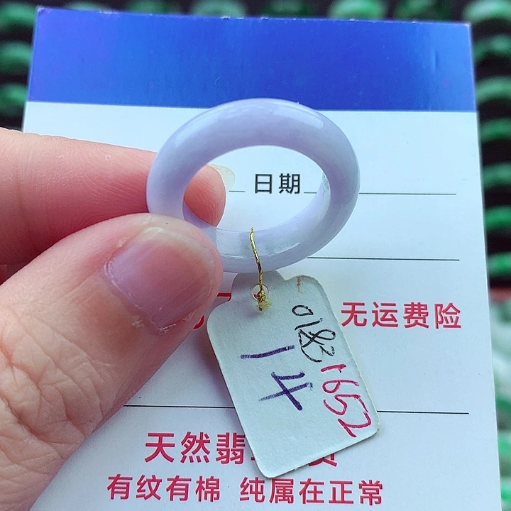 翡翠戒圈未镶嵌缅甸