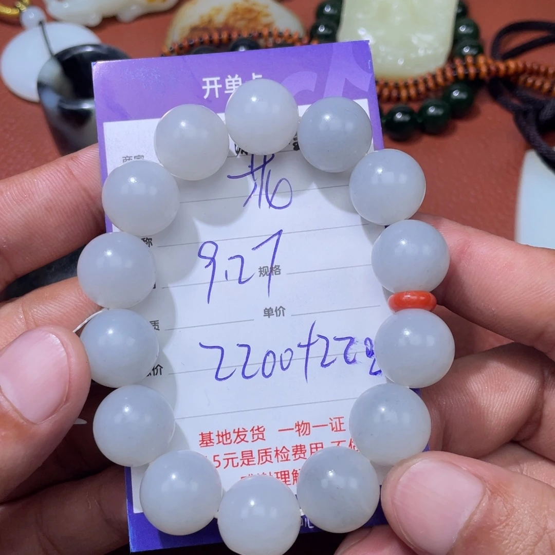 花***乐和田玉未镶嵌挂件