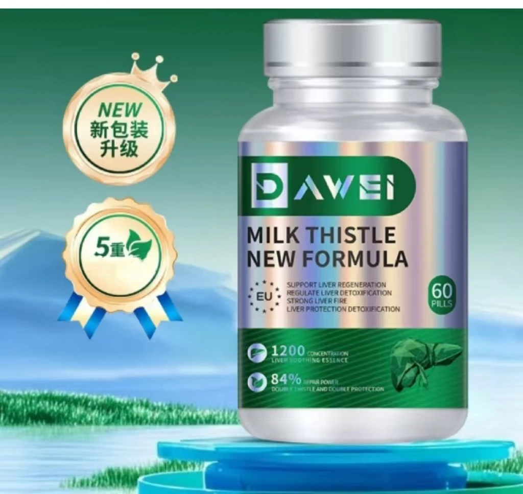 TZHH049#奶癣草 淦片 2盒【拆封不退】