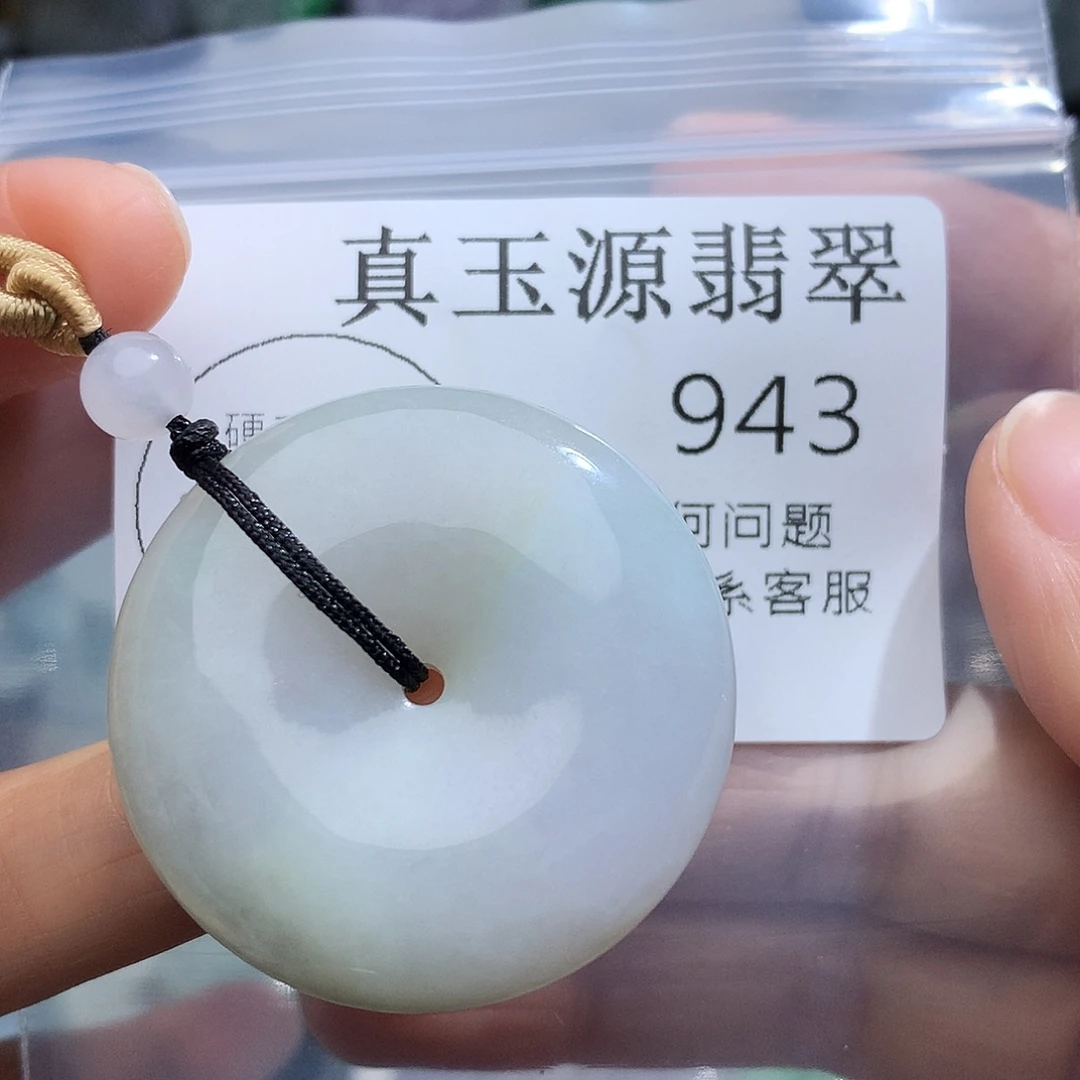 翡翠未镶嵌颈饰943
