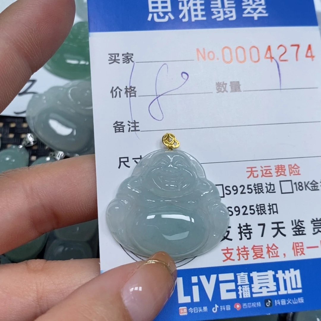 翡翠颈饰未镶嵌天然缅甸翡翠