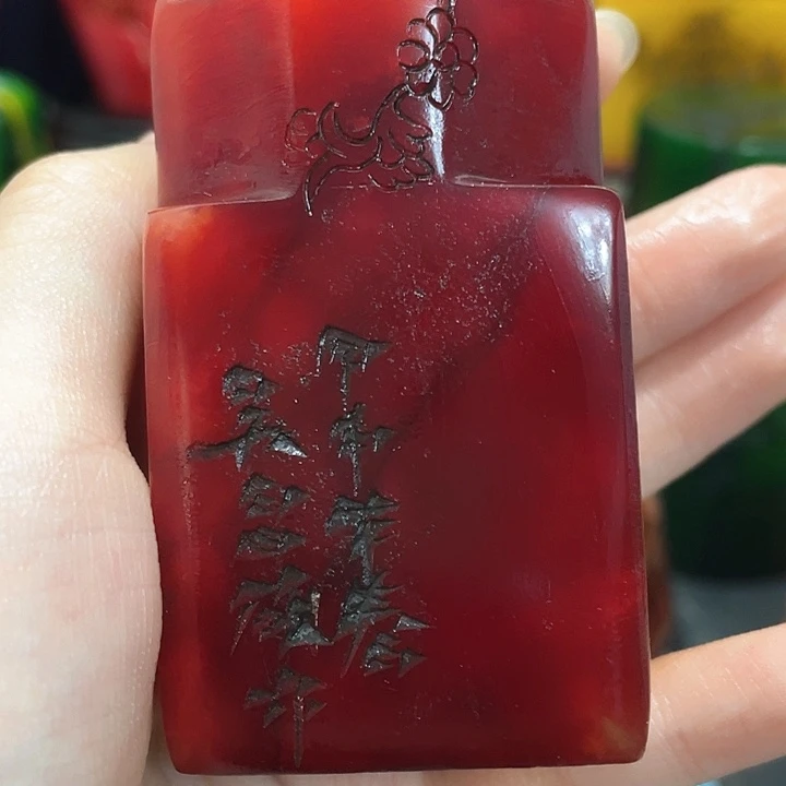 寿山石印石篆刻印章引首章闲章姓名章生日礼物