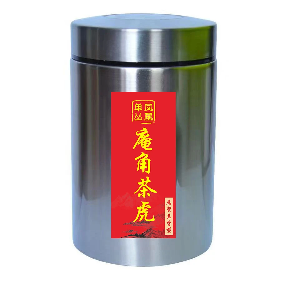 青青红边凤凰单丛茶【庵角茶虎】 125g雪春茶甘甜蜜韵季味老丛韵足