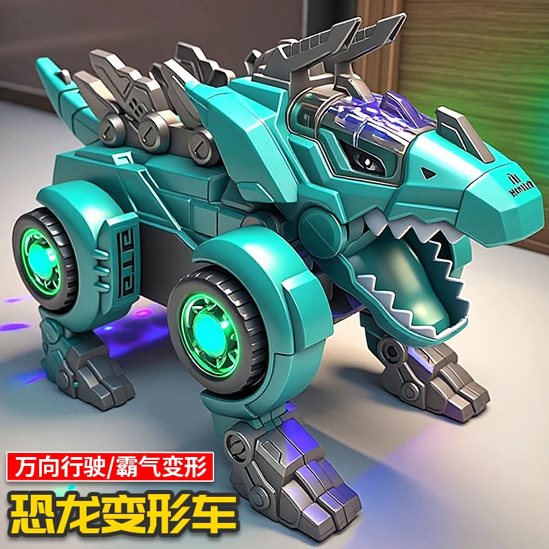 电动变形恐龙战车万向特技声光汽车婴幼儿童玩具礼物男孩子1-3岁2