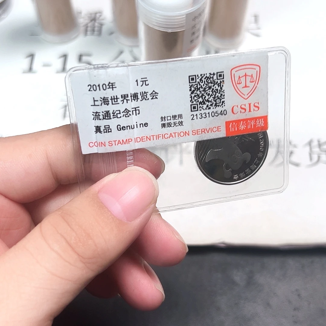 其他普通金属8322222222