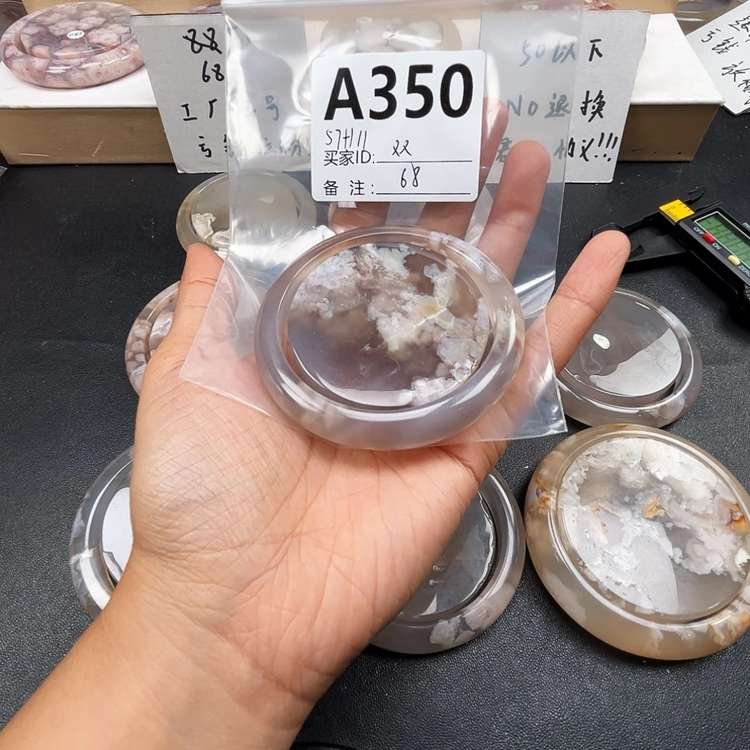 家***宝玛瑙/玉髓合金手镯