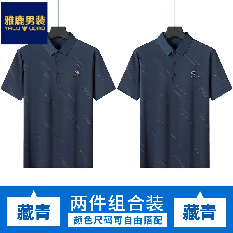 雅鹿男装中老年翻领T恤爸爸新款短袖polo衫老人冰丝条纹衬衫男士