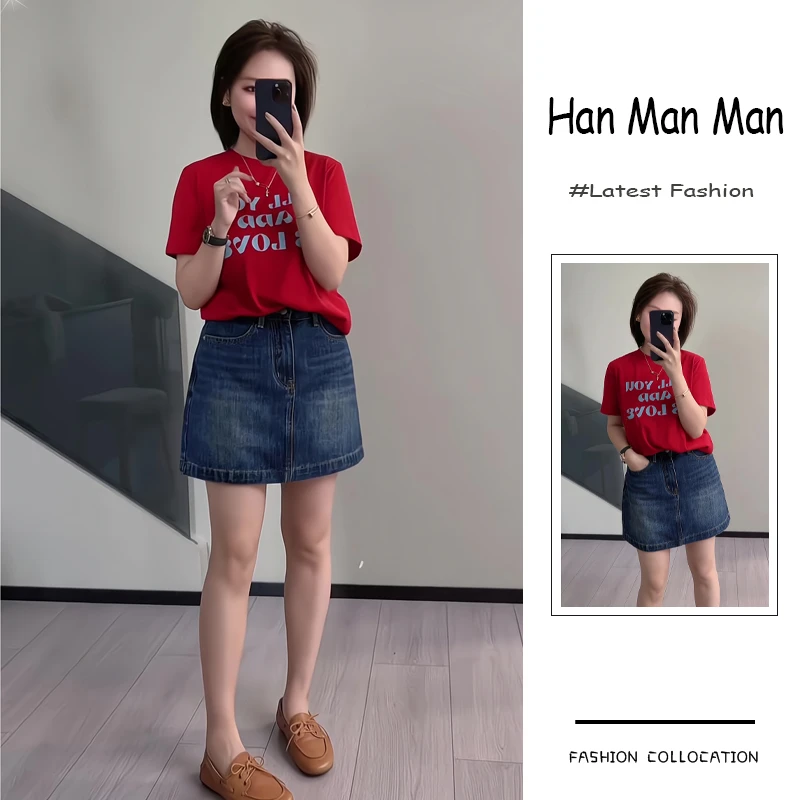 夏季流行穿搭套装新款2025韩系休闲百搭T恤上衣高腰牛仔裙两件套