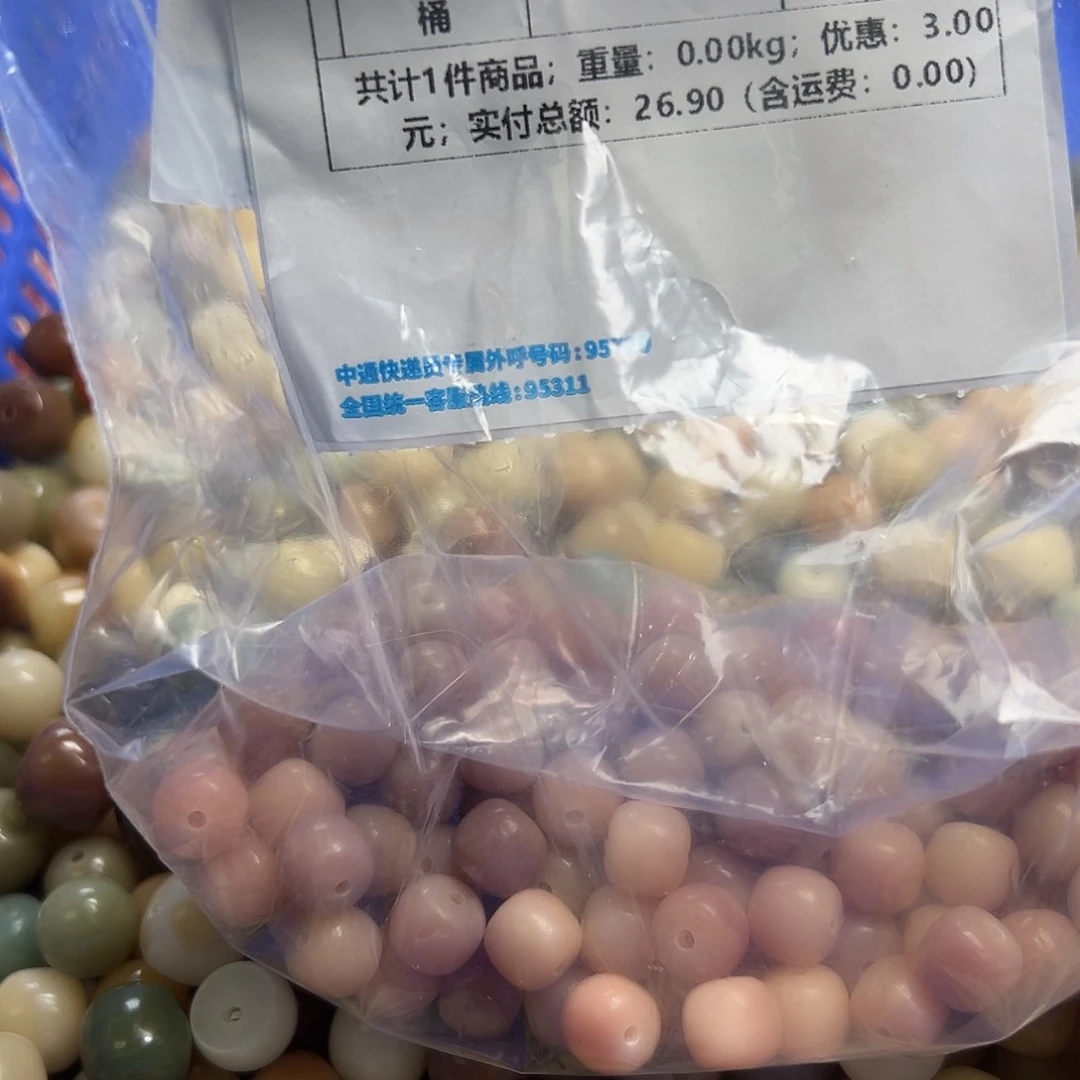 白玉菩提吊坠盛*散珠800颗