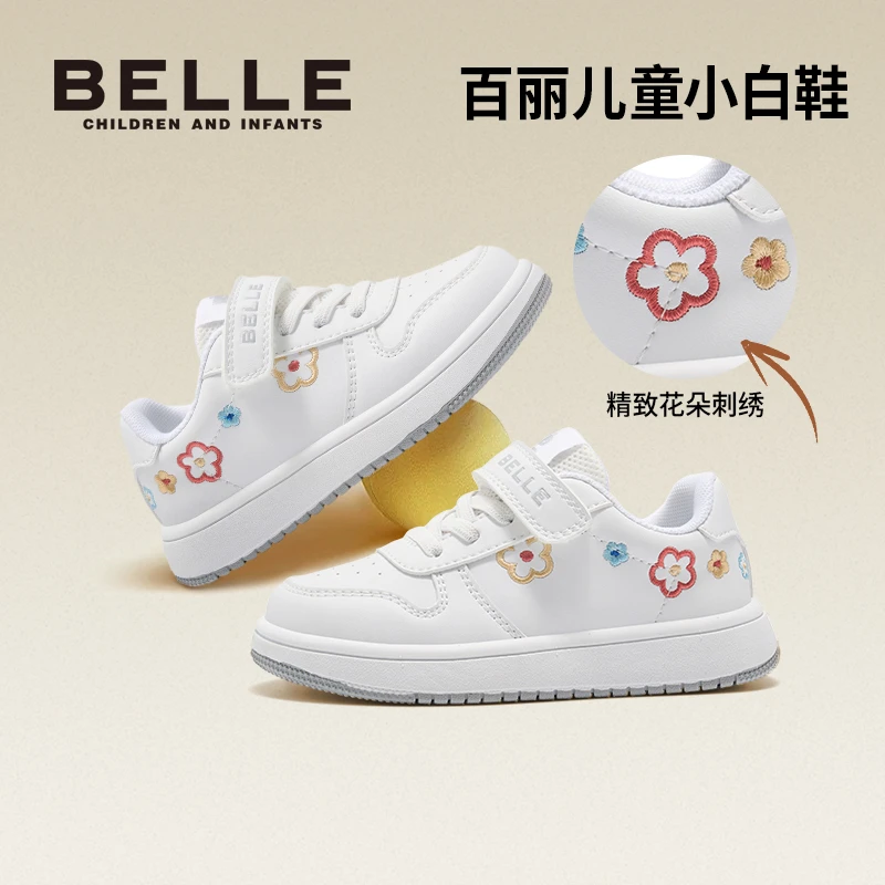 百丽【商场同款】儿童新款百搭学长鞋潮流AJ滑板鞋经典童鞋BL5321