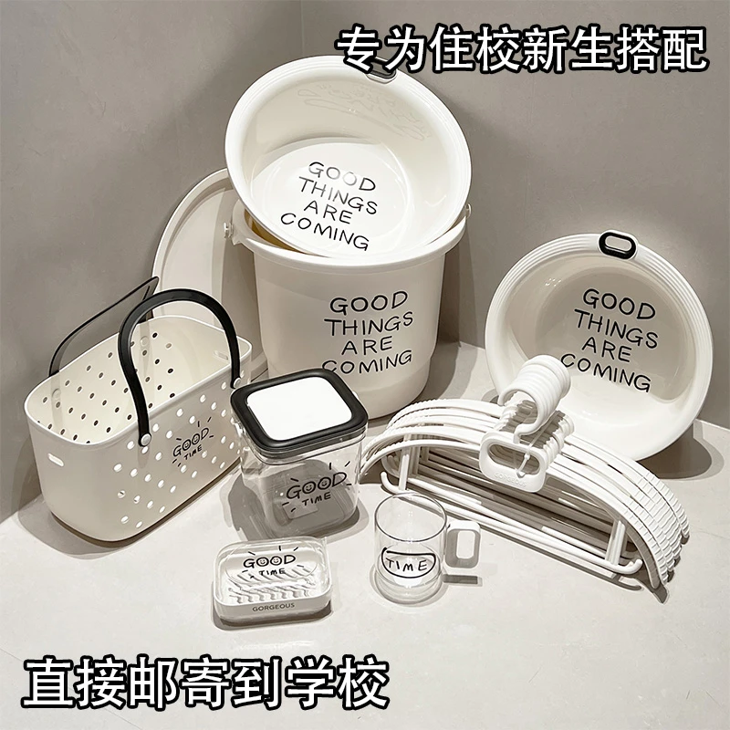 学生宿舍洗漱用品全套大学生住校洗漱用品洗脸脸盆桶盆三件套带盖