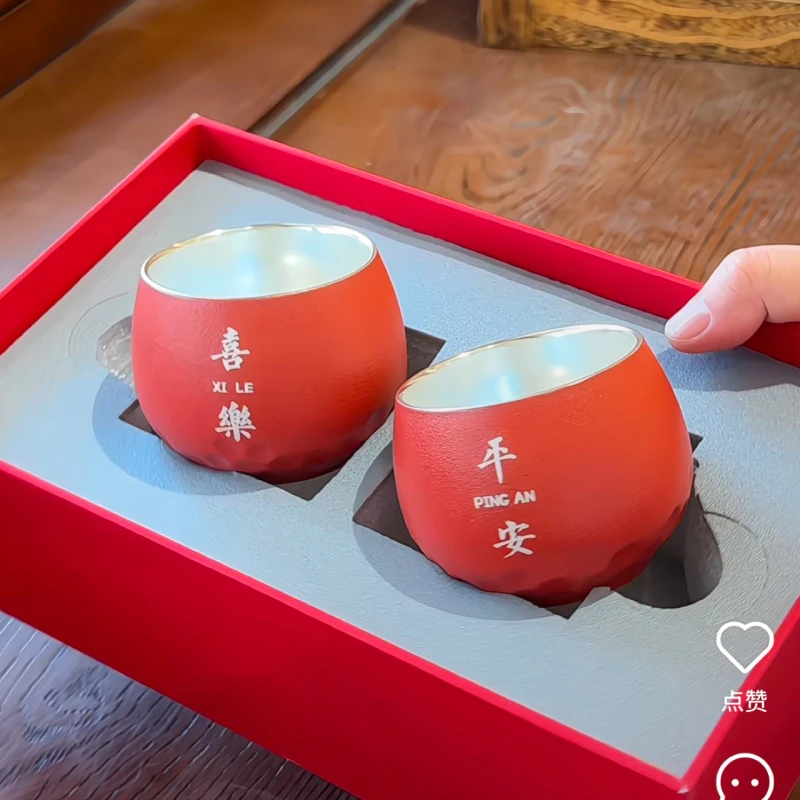 大美陶瓷 |平安喜乐纯银对杯结婚订婚新婚伴手礼物