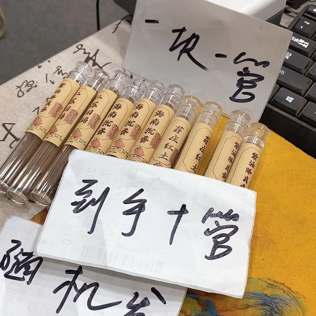 强强有料专属闪购链接