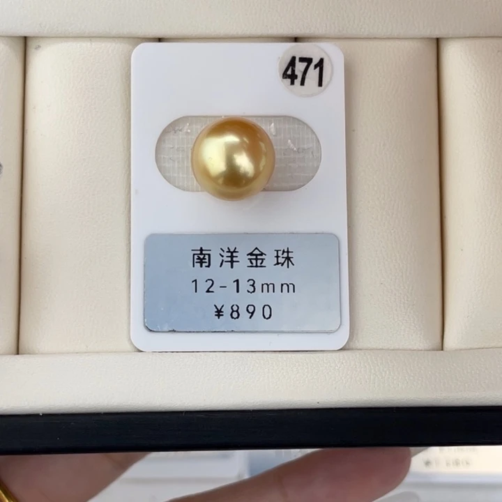 定制海水珍珠未镶嵌裸珠金珠浓茶金正圆