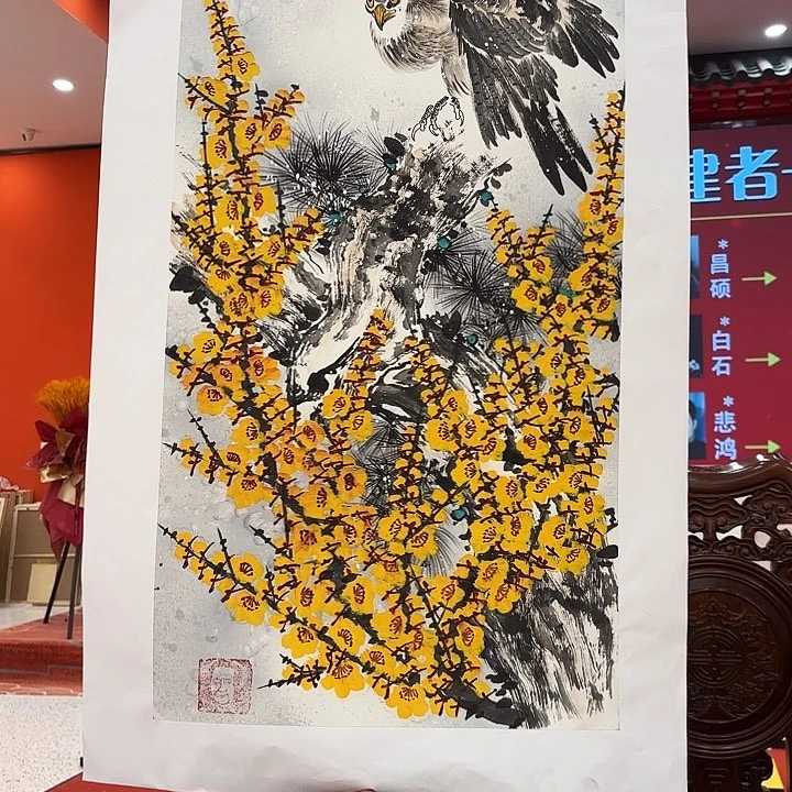国画杜宝才老师去伪存真