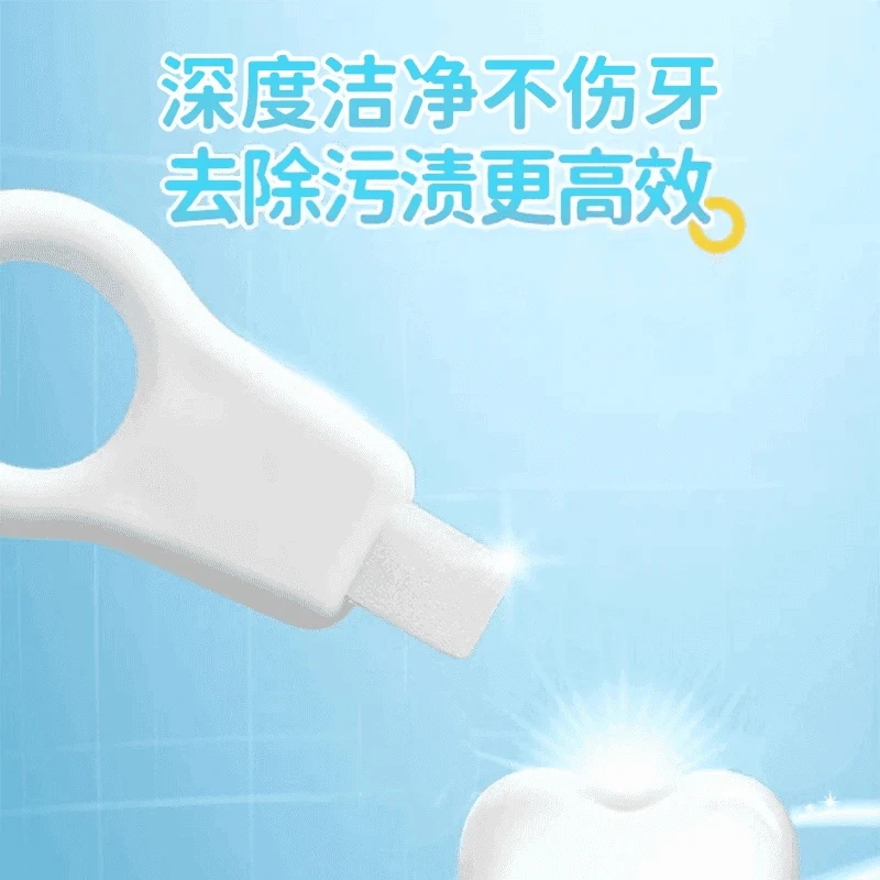 洁牙擦护理清理去渍适用微米洁牙轻松去除污渍方便携带温和不伤牙