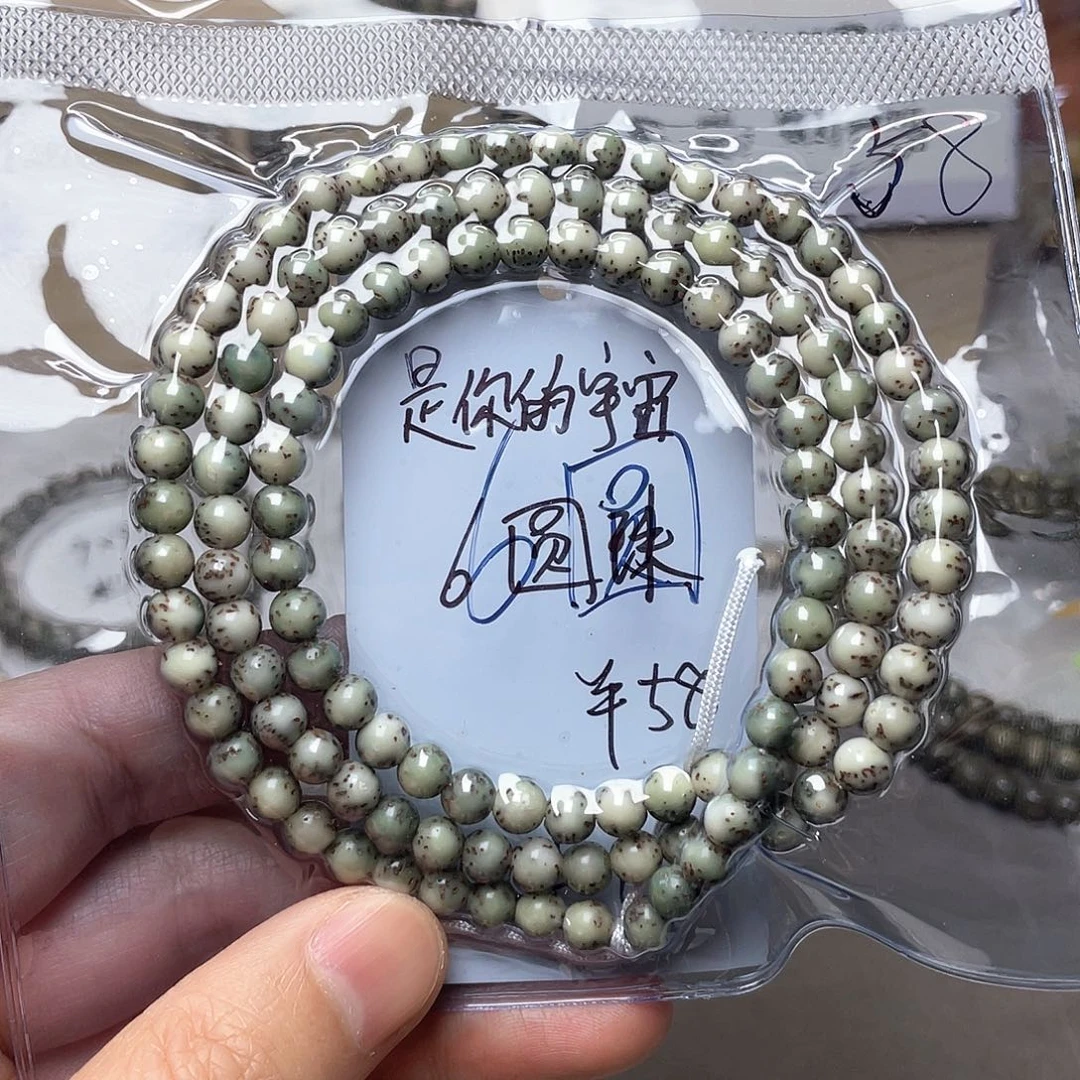 星月菩提吊坠是****吖原生态石玉料