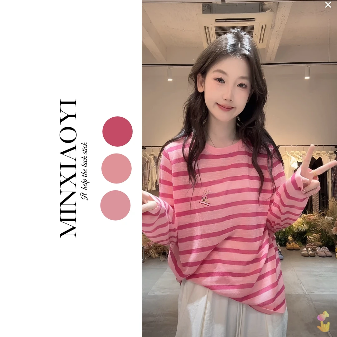 闵笑一【条纹兔】设计款春夏上衣女装丨D493