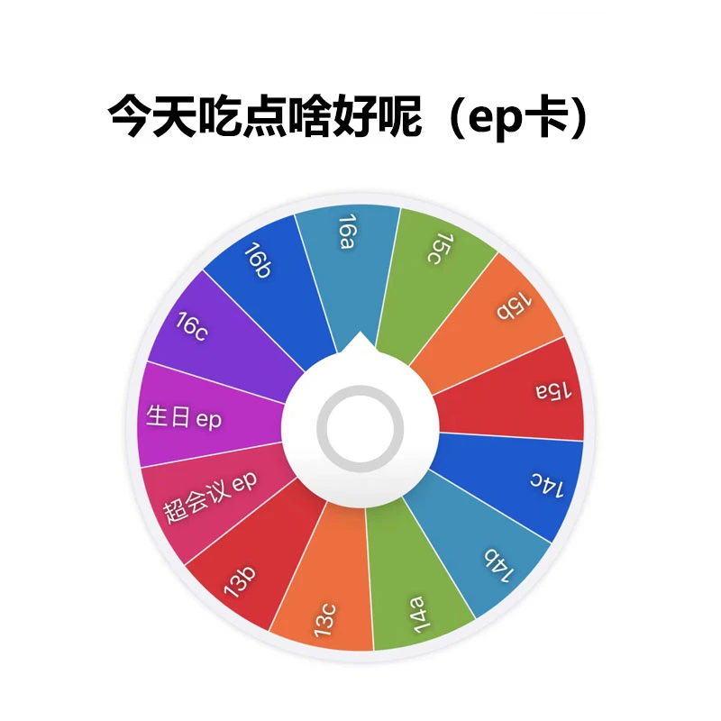 世界计划PJSK 13-16 ep卡混池 （直播间盲盒代拆）