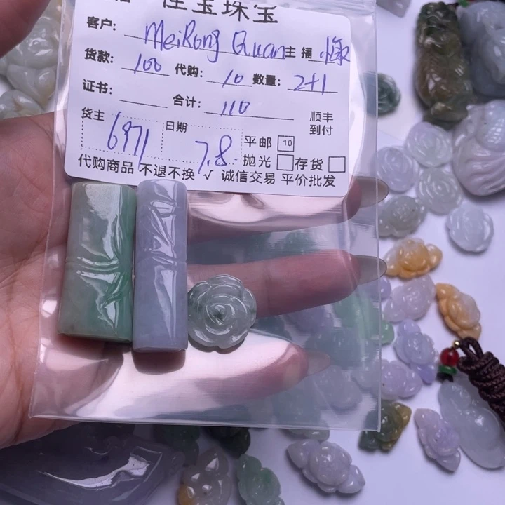 M***n翡翠未镶嵌颈饰挂件