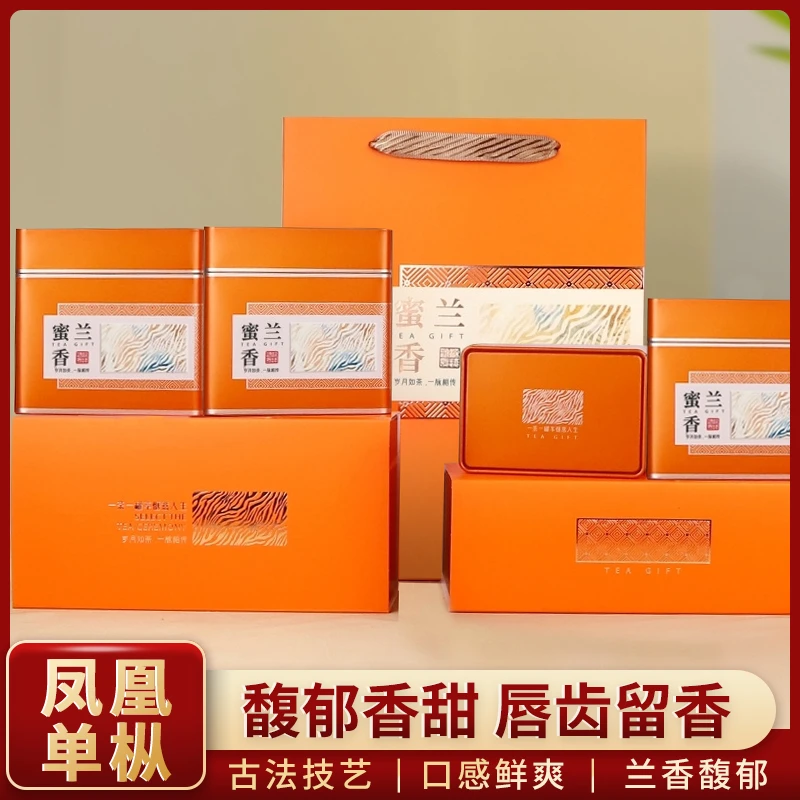 蜜兰香凤凰单枞乌龙茶高山老枞潮汕功夫茶乌岽高端单丛茶茶叶礼盒