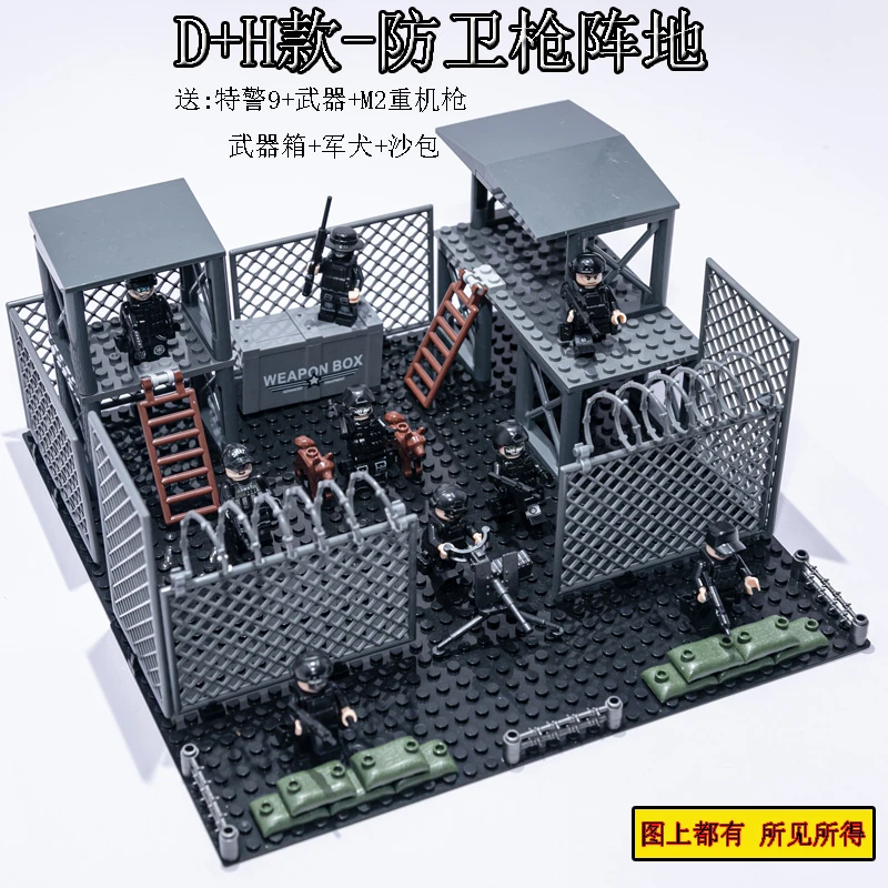 新款军事基地特种兵人仔瞭望哨塔场景哨岗台哨所益智拼装男孩玩具