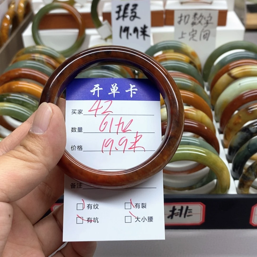 蛇纹石玉未镶嵌手镯微*