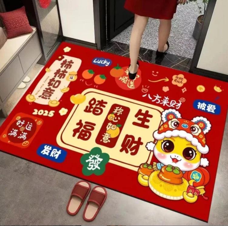 2025年新款蛇年入户门垫红色喜庆新年进门吸水脚垫子加厚耐脏地垫