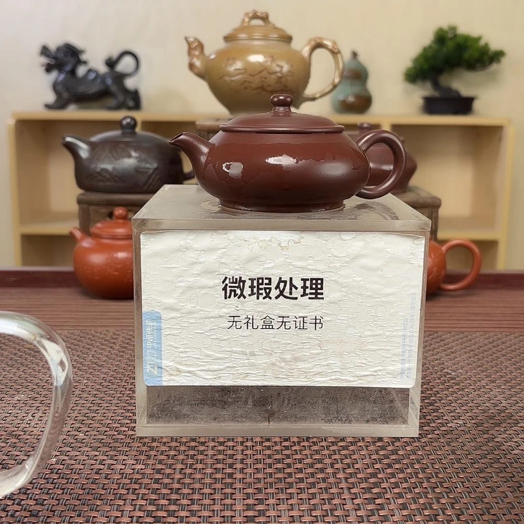 茶壶紫砂u****9微瑕处理