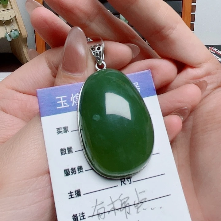 彩***蝶岫玉银S925镶嵌颈饰