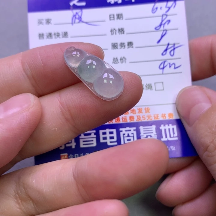翡翠未镶嵌颈饰波*椰