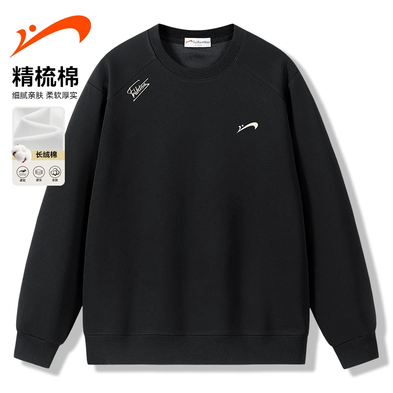 【秋季新品】贵人鸟套头圆领长袖男女春秋卫衣情侣休闲户外运动上衣