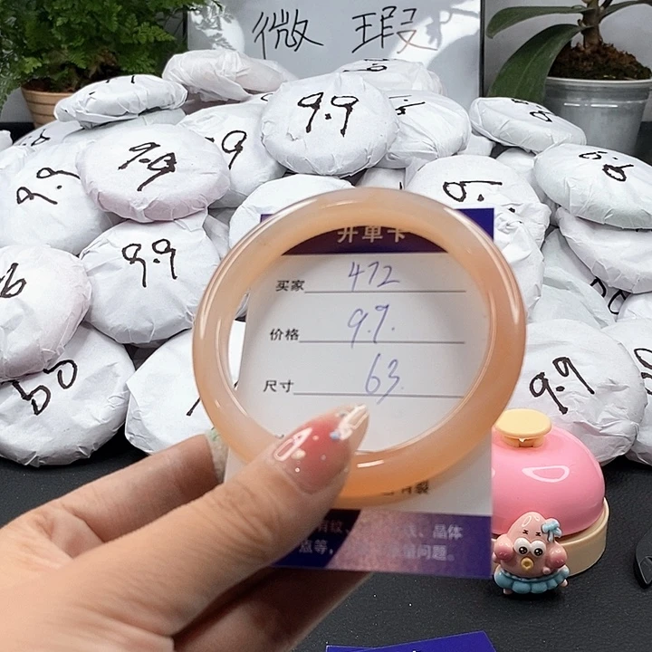 玛瑙/玉髓手镯未镶嵌