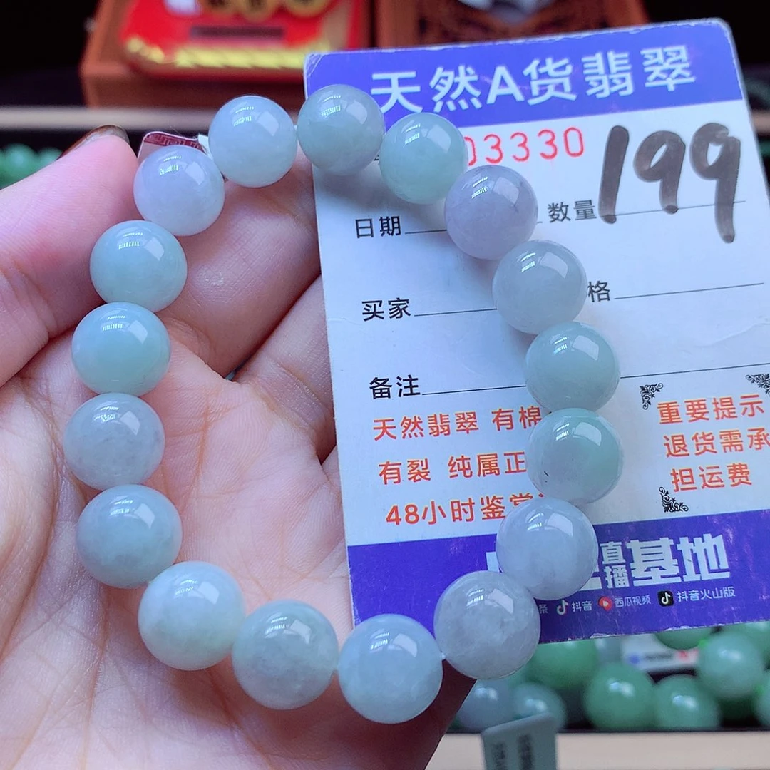 毛衣链未镶嵌翡翠12➕